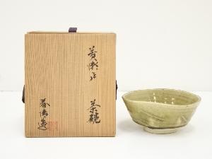 野中春清造　黄瀬戸茶碗（共箱）